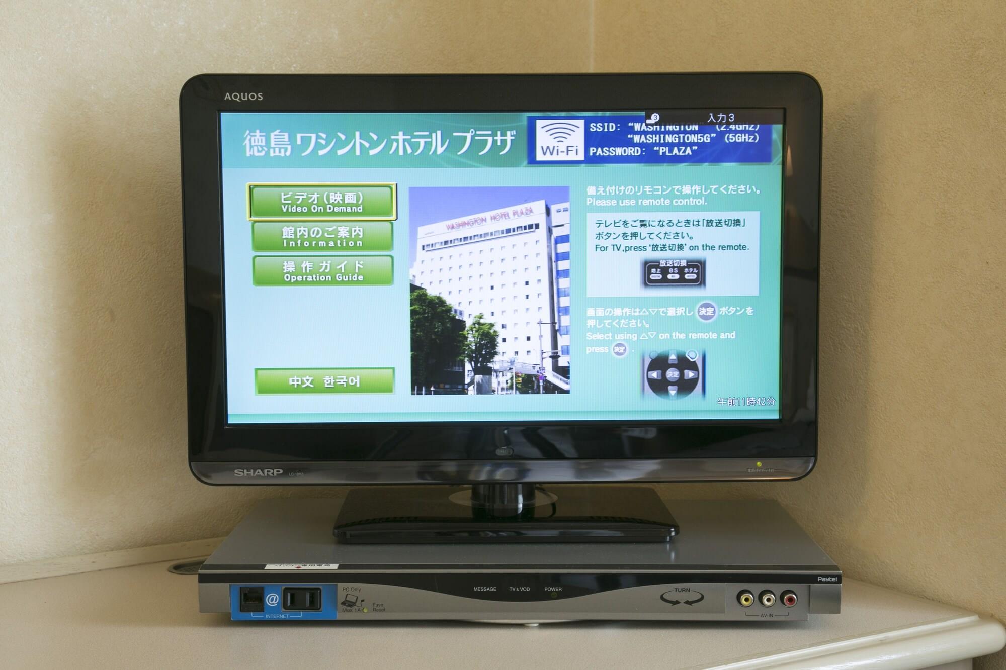 Tokushima Washington Hotel Plaza Zewnętrze zdjęcie